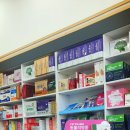 옥정미소약국 이미지