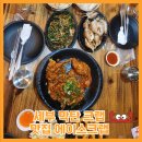 에이스타운 | 세부 막탄 에이스크랩 뉴타운 맛집 방문 후기 (+크랩 가격)