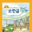 장원전자 이미지