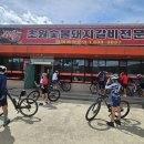 초원숯불돼지갈비전문점 이미지