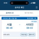 서울갈비대전 이미지