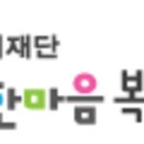 한마음공방