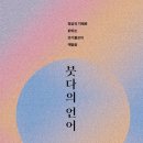 등현 이미지