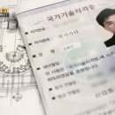 갑부조경 이미지