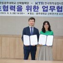 (재)한국화학융합시험연구원 이미지