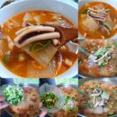 김치스쿨 이미지