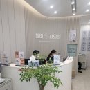 여의도한의원 네이버블로그