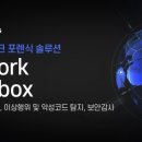 시큐리티 이미지