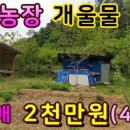 외딴터 네이버블로그