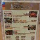 곽만근갈비탕 - 평택시 여술로 1 | 곽만근갈비탕