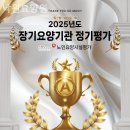 낙원요양원 이미지