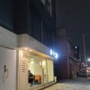 중앙동무료급식소(사랑의집) | 포항중앙동맛집 안동갈비 로컬맛집