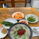 박서방국밥 | [내돈내산] 삼성역 맛집 - 박서방순대국밥 삼성본점 ( 블루리본 14개 붙어있는 블루리본 맛집 )