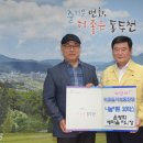 새마을동두천시지회 이미지