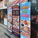 누리마을감자탕 정관점 이미지