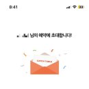 송리단양조장