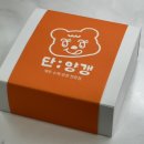 단양갱 | 제주기념선물 제주디저트 수제 단양갱 4구 후기