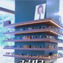 바이글라스 상왕십리역점 이미지