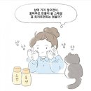 피부공감 - 안양시 동안구 | 피부공감