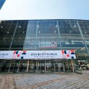 주식회사 에이치웰컴퍼니 | 2026년 삼성푸드페스타