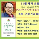 기린웰빙