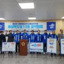 공약국 이미지