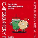 열린베이커리 이미지