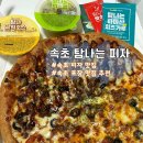 속초 탐나는 피자 :: 속초 가성비 피자 맛집 추천 :: 쿠팡이츠 포장 솔직후기