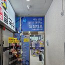 드림디포서충주신도시점 이미지