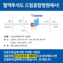 드림종합시스템
