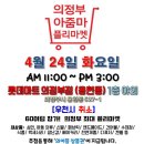 마켓아이스24