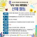 예인농장 이미지