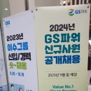 뷰윅스 | &#39;2023 오프라인 JOB FAIR&#39; 참여 후기 - 연세대학교에서 만난 기업들