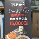 사당역11번출구 이미지