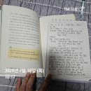 애드리절트 - 서초구 사평대로53길 107 | [온라인 마케팅 도서] 마케팅 때문에 고민입니다