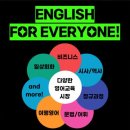 해법멘토영어 | [예리엘잉글리쉬 송파점] 영어 말하기 두려움 극복, 송파점 1:1 수업 리얼 후기