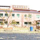허그요양병원