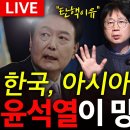 대한민국 헌법 이야기 이미지