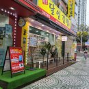 명품달인김밥좌동대동