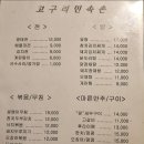 고구려민속촌 이미지