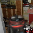 일승슈퍼