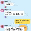 안성 고용복지센터 중장년 일자리 재취업 역량 강화 강의후기