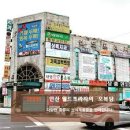 월드프라자 이미지
