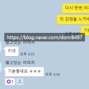 교보생명_하 | 최합 (19) : 24하 교보생명 법인영업 직무 최종합격...면접 컨설팅, 합격 후기, 채용연계형 인턴...