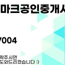 이주연공인중개사사무소 이미지