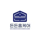 캐리어에어컨아산총판 | 아산 스탠드 에어컨 청소 후기 | 아산 캐리어 에어로 18단 분해 세척 작업