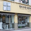 현대종합동물병원 이미지