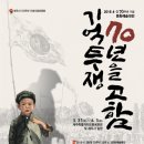 문화로3 연합뉴스
