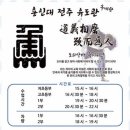 전주초등학교 이미지
