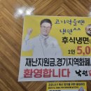 낙원진갈비 이미지